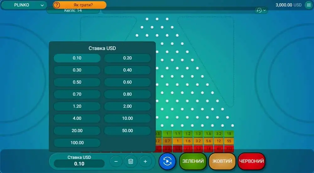 plinko-03-bets